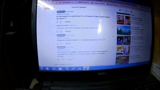 ЖИДКИЙ НА РАСПРАВУ !