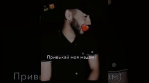 песня Зачем мне Лондон  2024💦❤️