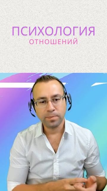 Почему мужчина заводит две семьи? смотреть онлайн