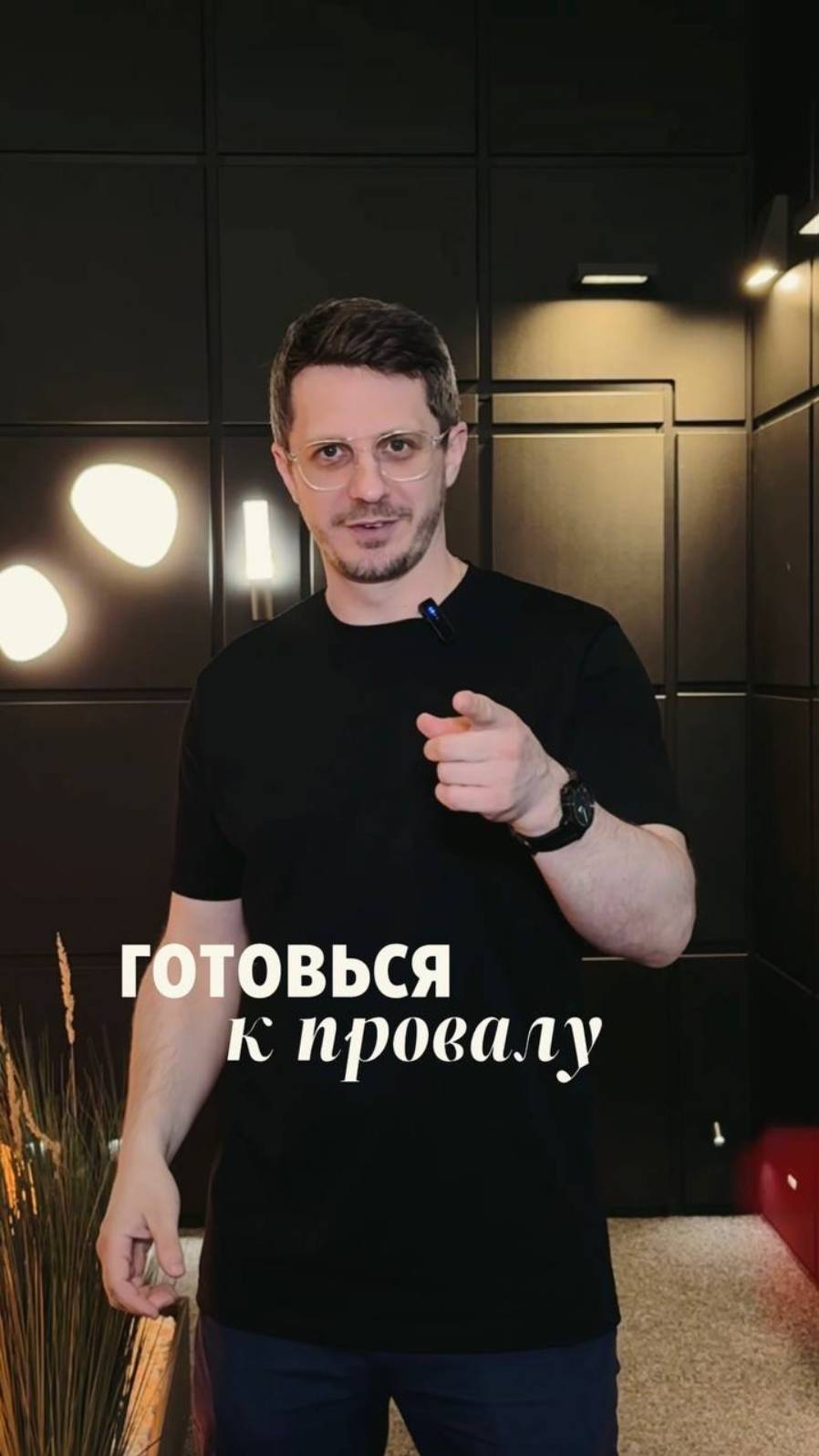 Дом, который живёт по вашему графику смотреть онлайн