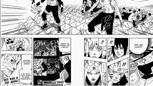 Наруто манга 686-687 мои ощущения !!!