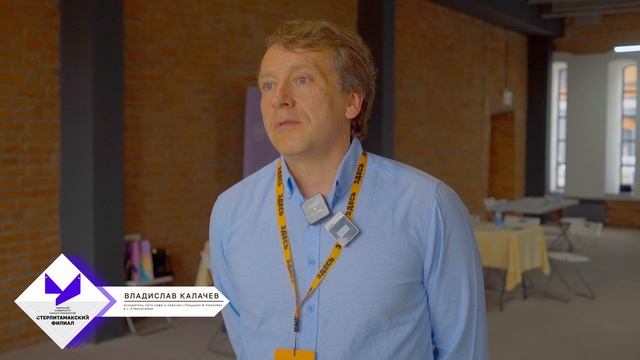 СФ УУНИТ «Работа ЗДЕСЬ»