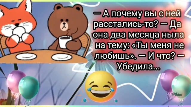 Позитивчик~ ВИДЕО ДЛЯ НАСТРОЕНИЯ💃 # Улыбнись смотреть онлайн