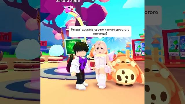 Агро фейк притворяется ютубером в Адопт ми!😱#роблокс #roblox #adoptme #адоптми смотреть онлайн