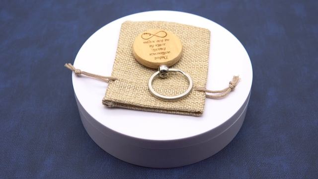 Брелок подарок с гравировкой 