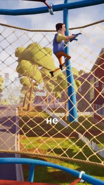 Привет Сосед батут #shorts смотреть онлайн