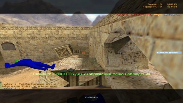 CS 1.6 Нарушения помойки! Publik Приколы Юмор Лучший CFG ДЛЯ КС 1.6 #Publik # #WGG