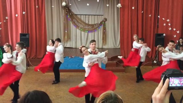 Шкільний вальс 2016. 