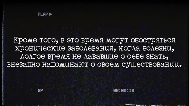 Срочно! 29 января 2025 Особое новолуние которое может изм смотреть онлайн