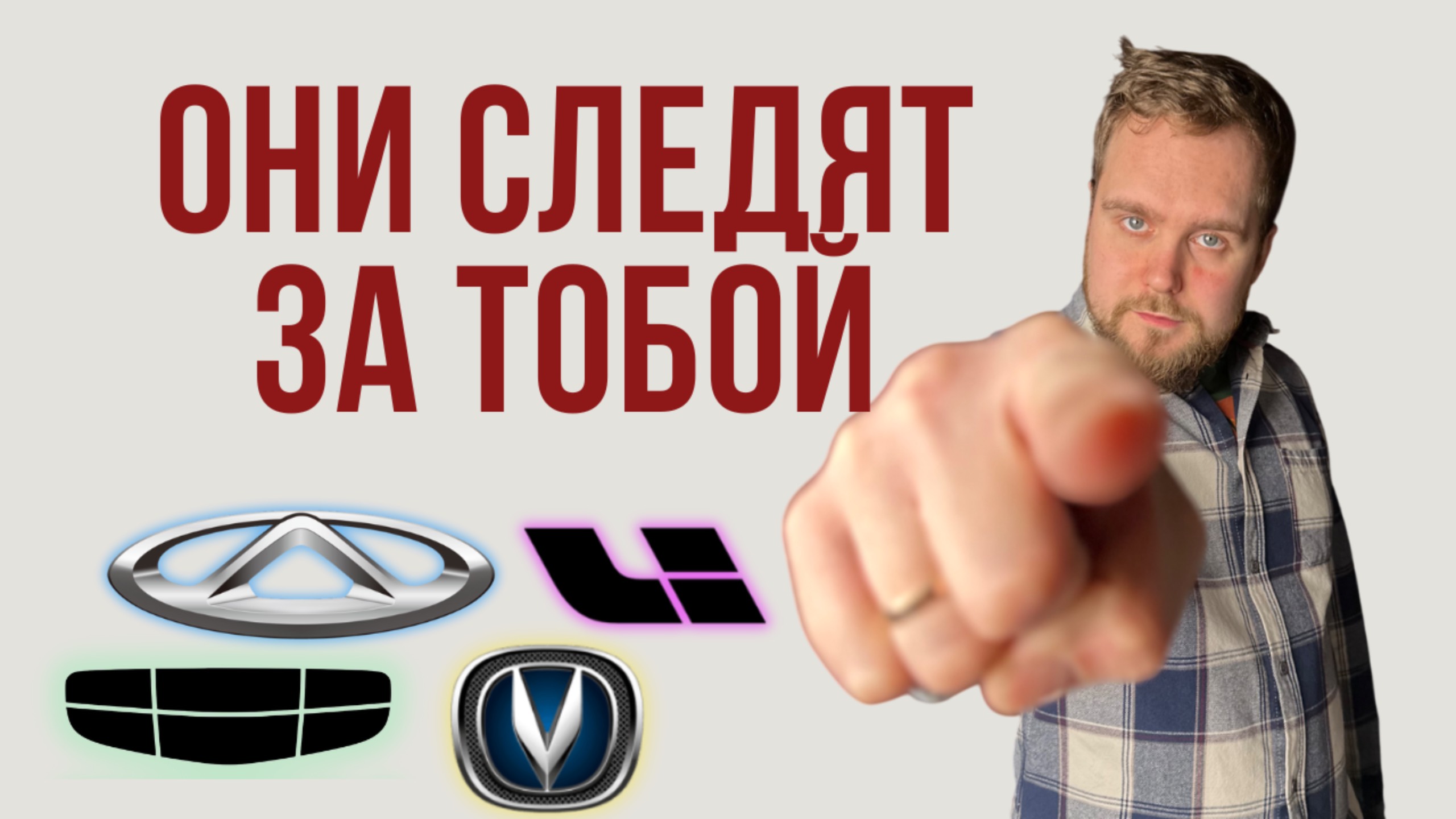 КИТАЙСКИЕ АВТО СЛЕДЯТ ЗА ВЛАДЕЛЬЦАМИ | CHANGAN за 900 тыс | НОВИНКИ из Китая | АВТОНОВОСТИ смотреть онлайн