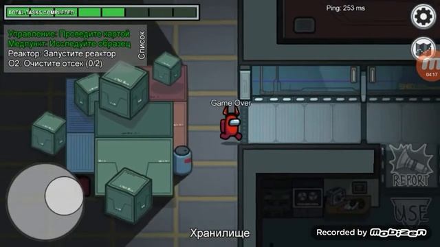 Играю Among Us, и мне не кто не верит👌👌👌