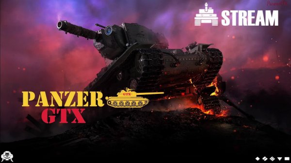 В рандоме Мира Танков