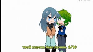 реакция Вару на поцелуй клонов// ночь 1:02. #пиковару #неканон  обложка в запое