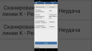 THINKDIAG 2, программа диагзон, обзор.