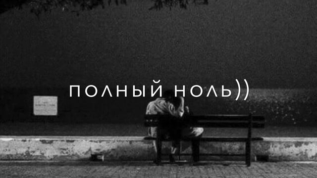 Adam - Забери , забери печаль с собой / Давай не болей Атмосфера души Темнота love Чеченские песни смотреть онлайн