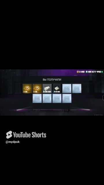 Grand Criminal Кейсы АЛЫЙ ПАЛАЧ смотреть онлайн