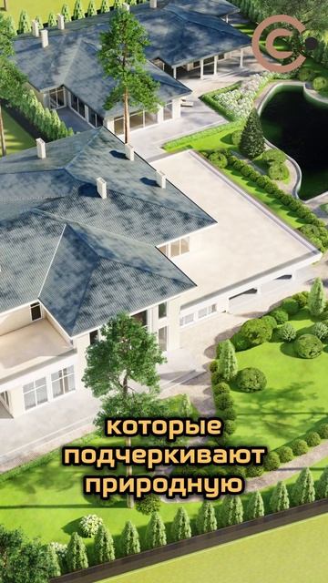 Архитектура в унисон с природой смотреть онлайн