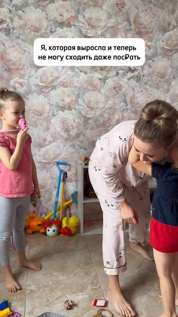 А еще, чтобы выйти из дома, до сих пор надо отпрашивать? смотреть онлайн