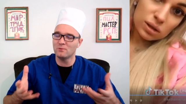 ПИЛОТКА ПЛОХО ПАХНЕТ! смотреть онлайн