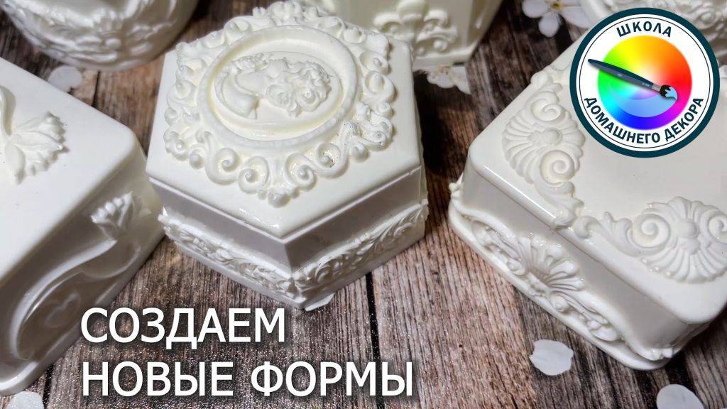 СОЗДАЕМ НОВУЮ ФОРМУ смотреть онлайн