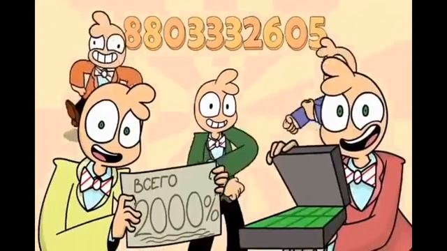 1 ЧАСОВАЯ ВЕРСИЯ ПЕСНИ ИЗ БЕСИТ 8803332605