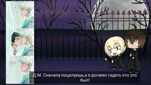 \Реакция Гарри и Драко на шипы/|| ♡Драрри♡|| {Gacha Life}