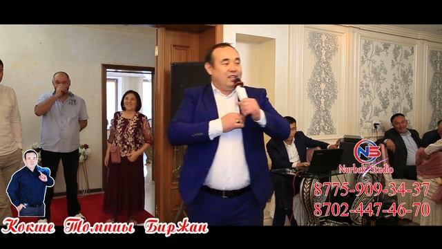 Жумбақ ойындары😱той супер хит  би шоок😂😂😂тамада Биржан томпы Кокше #Биржан #Біржан #Сабыржан #томпы