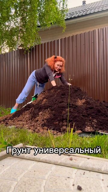 Как мы делали альпийскую горку#каксделать #альпийская смотреть онлайн