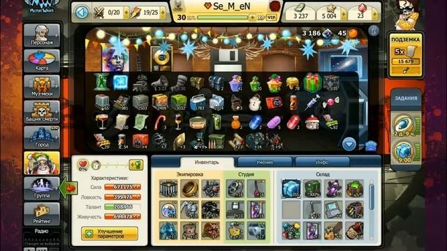 Music wars 4 -5 волна подарков конец новогодней акции смотреть онлайн