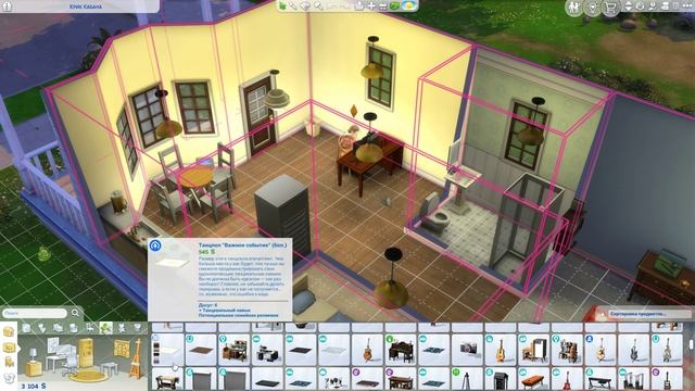 Sims 4 / ПРОХОЖДЕНИЕ, ЧАСТЬ 71!