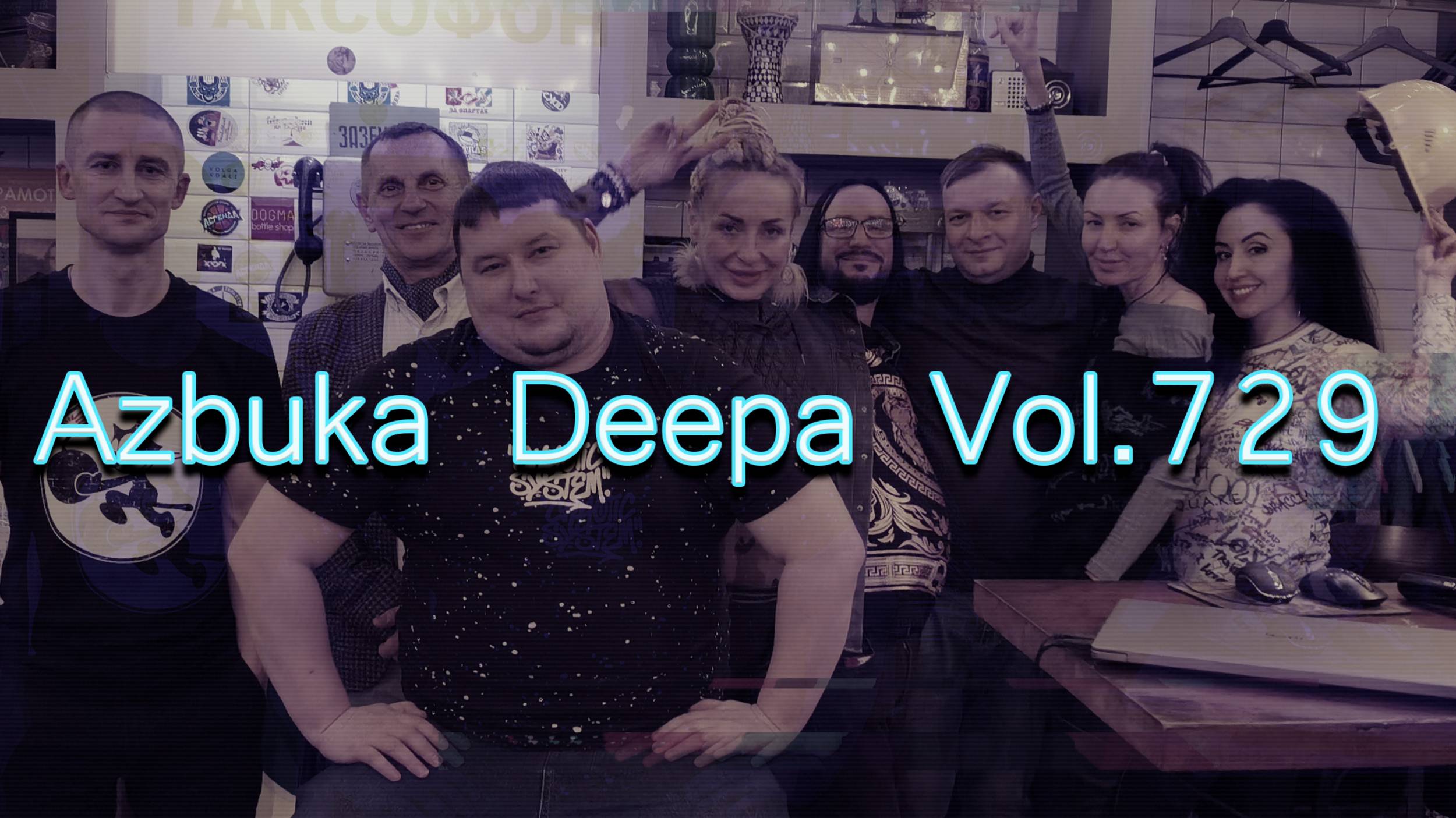 Azbuka Deepa Vol.729 - Explo, Charkin, Kozvonina & Malafeev, Black (Deep/French House) 27.01.2025