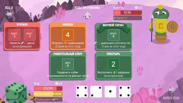 Dicey Dungeons ►#29 ВЫЗВАЛИ МЕДВЕДЯ,СЛОМАЛИ ИГРУ