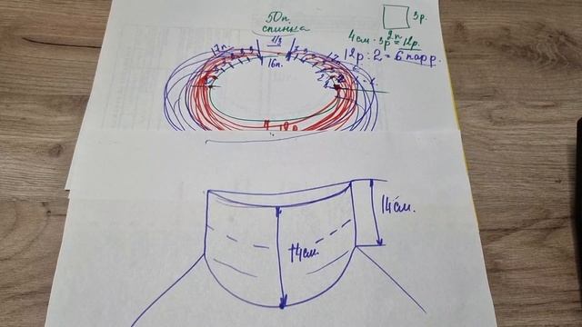 УРОКИ В КУРУНОВСКЕ. Воротник ГОЛЬФ смотреть онлайн