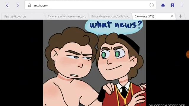 Комикс знакомьтесь боб "СЮЖЕТКА(???) "(простите за то что так долго) смотреть онлайн