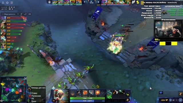 🔴АММАР НЕ ПОЖАЛЕЛ ЧТО УШЕЛ ИЗ OG vs Nigma Galaxy | DPC WEU 2023 Winter Tour смотреть онлайн