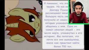 Крипипаста. Диагноз: Сюрприз / 15 часть / Реакция на Комикс