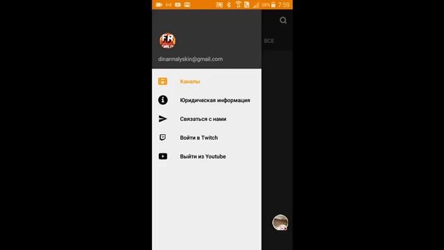Просто стрим пиар и взаимка