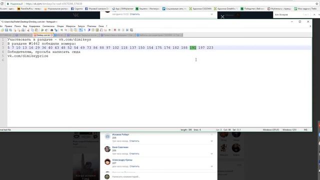 Раздача ключей Steam №1462 от Dimikey.com