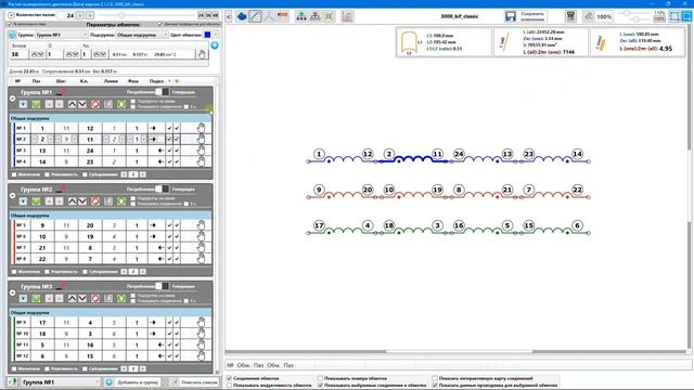 2022 02 15 Обновление ПО и понимания смотреть онлайн