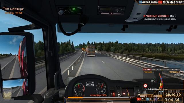 [ProMod] Неизведанные тропы