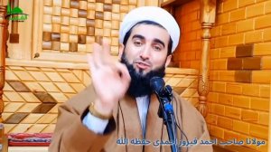 شب اول قبر چه گذشت Шаби авали қабр чи гузашт. Хоби  Шайх Ахмад Фируз