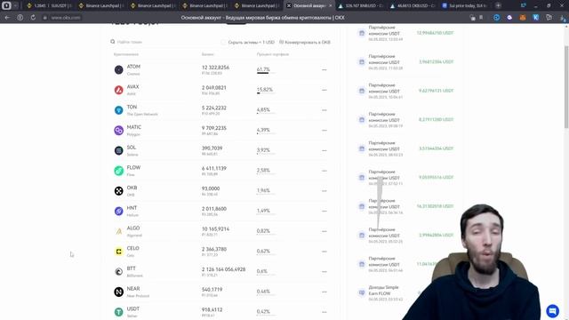 СКОЛЬКО Я ЗАРАБОТАЛ НА BINANCE LAUNCHPOOL и OKX Jumpstart - SUI - ВЫВОДЫ, ПРИБЫЛИ И РИСКИ смотреть онлайн