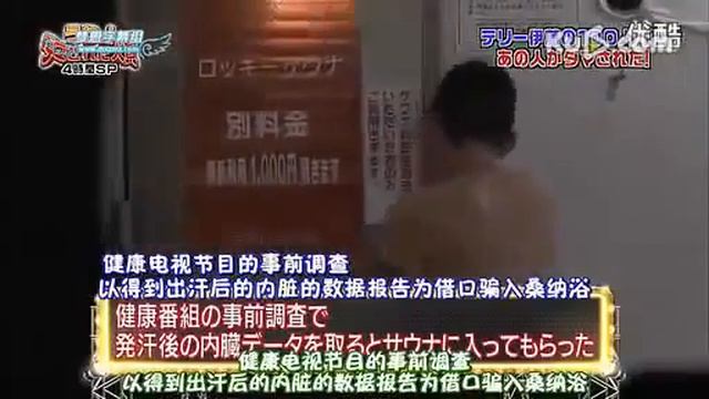 Японский прикол с толпой. смотреть онлайн