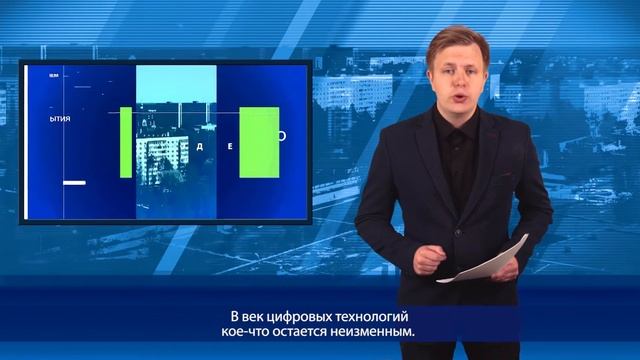 Десна-ТВ: День за днем от 18.09.2020