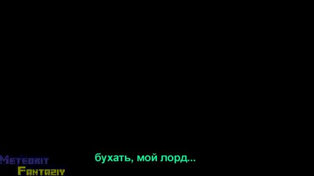 Аааа!! вилкой в глаза! [послышалось] (3) смотреть онлайн