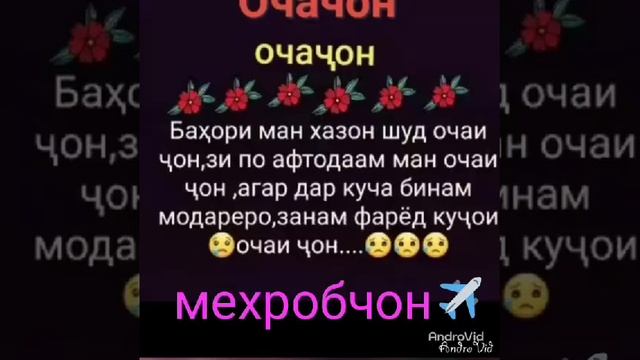 31 июля 2021 г.