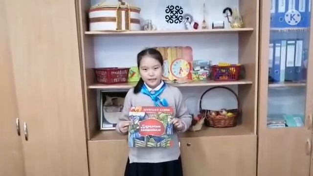 Шайнгора Малика 3 "А" сынып оқушысы смотреть онлайн