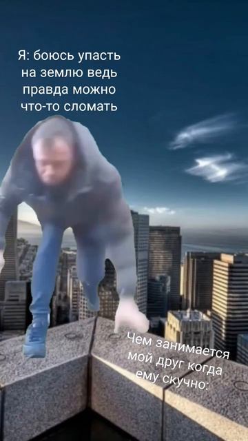 Прикол #прикол #приколы #мем смотреть онлайн