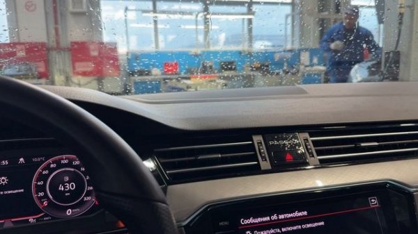 Тест системы