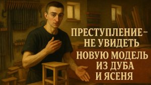 Обзор на премиальные модели кроватей из ясеня и дуба